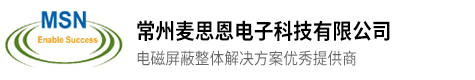 天線(xiàn)測(cè)試暗室、屏蔽配件、電磁屏蔽暗室、拼裝式電磁屏蔽室廠(chǎng)家